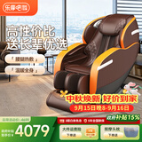 乐摩吧（LEMOBAR.COM）【政府补贴】共享按摩椅家用全身太空豪华舱SL导轨按摩老人电动按摩椅子沙发礼物中秋节礼物 8216【3D机芯+腰腿热敷】乐摩橙