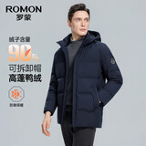 罗蒙（ROMON）【可拆卸帽】短款羽绒服男秋冬新款商务休闲加厚保暖防寒外套男 0063A藏青【鸭绒款】 L (175) （建议120-135斤）