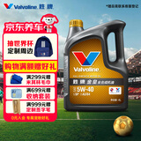 胜牌金皇CBA联名 全合成机油 汽机油 发动机润滑油5W-40 SP级 A3B4 4L