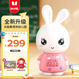 火火兔早教机儿童智能故事机国学机学习机宝宝男孩女孩玩具生日礼物