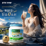 BTNature贝特恩蓝一号胖子脱脂牛奶粉成人女士中老年高钙澳洲原装进口1kg