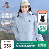 骆驼（CAMEL）【宙斯】单层冲锋衣户外登山服防风防水运动外套时尚风衣情侣款