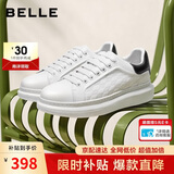 百丽小白鞋男鞋牛皮舒适厚底增高休闲运动板鞋A2355AM6 白/黑-格纹 43