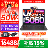 联想拯救者Y9000P 2026年补贴15% 电竞游戏笔记本电脑 AI元启 满血RTX5090独显可选 全新酷睿24核 Ultra9 64G 1T 满血RTX5060 黑｜升级 16英寸2.5K超清｜