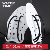 WATERTIME/水川 游泳训练手蹼蛙泳训练器自由泳神器游泳划手掌装备手蹼 L