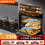 苏泊尔（SUPOR）MY68嵌入式蒸烤炖炸一体机60L容量APP智控远红外穿透加热蒸汽自清洁ZKQD60-Q-DY58