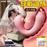 姬欲跳蛋情趣用品女性成人自慰器女生喜欢的小玩具情侣物品震动棒专用
