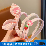 乐喵（LEMIAO）儿童发箍女童草莓熊发卡夏季束发神器小女孩卡通蝴蝶结头箍发饰女 A716-2美乐蒂3个 B01-303