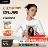 ARZOPA阿卓帕小卓 D10.1英寸数码电子相框 智能云相框 电子相册 照片视频轮播 装饰画挂画 节日礼物