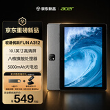 宏碁（acer）平板电脑2026新款10.1英寸pad高清大屏4GB+64GB网课学习会议儿童教育WiFi版