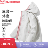 猫人（MiiOW）反季清仓三合一冲锋衣女秋冬夹克外套男可拆卸内胆防风户外登山服 KY09S暖白/珊瑚粉-女 L