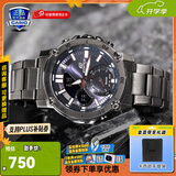 卡西欧（CASIO）手表个性八角表盘智能蓝牙商务钢带皮带防水石英520礼物送男友 ECB-20YDC-1A灰色IP离子涂层