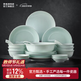景德镇（jdz）陶瓷饭碗影青瓷餐具套装无铅高温瓷碗碟面碗汤盘乔迁洗碗机可用 【6人经典配置】流影26头餐具套装