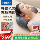 海尔（Haier）腰部按摩仪腰靠颈椎按摩器按摩枕腰椎按摩仪肩颈背部按摩靠垫教师节礼物HHZ-Y602Z-Pro（升级）