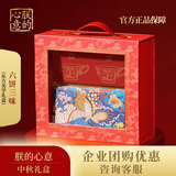 朕的心意锦盒喜相逢糕点礼盒360g高档中秋送礼糕点文创礼盒团购（含茶杯）