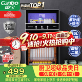 康宝（Canbo）【新国标】消毒柜家用不锈钢小型立式二星高温餐具奶瓶双门80L烘干消毒碗柜【政府补贴】XDZ80-D1