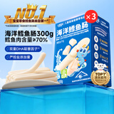 小鹿蓝蓝海洋无污染鳕鱼肠300g*3 宝宝儿童零食益生元鳕鱼肉肠