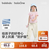 巴拉巴拉童装女童短袖套装儿童宝宝两件套2026新款夏精致荷叶边T恤裤子甜