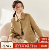 尚都比拉短款100%羊毛大衣女小个子秋冬休闲双面毛呢外套 驼色 M 