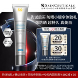 修丽可防晒小银伞15ml体验装 SPF50+淡斑防晒霜隔离 会员试用