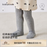 babylove婴儿连裤袜春秋长筒过膝袜高弹宝宝打底裤百搭连脚袜裤