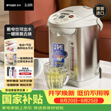 虎牌（TIGER）电热水瓶电水壶热水壶真空保温日本原装进口PVW-B30C 3L