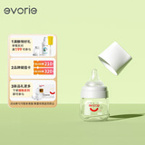 爱得利（evorie）玻璃奶瓶 宽口径奶瓶 婴儿奶瓶80ml (0-1个月+)