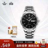 依波（EBOHR）大师系列情侣手表石英表钨钢圈生日礼物双历防水腕表送男七夕礼物 男表 经典黑 36490110