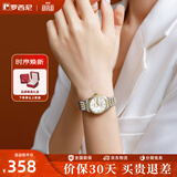 罗西尼（ROSSINI）情侣手表男国表石英表男士手表防水女表简约商务生日礼物送女友 女表间金白盘618574T01G