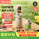 膳美师（Thimax）15秒轻食千瓦破壁机家用小型多功能料理机全自动大功率榨汁机【0.7L+0.3L双杯】 3455米