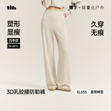 蕉下（beneunder）瑜伽直筒裤女运动裤高弹乳胶腰塑形显瘦舒适休闲阔腿长裤EL033