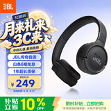 JBLTUNE520BT头戴式蓝牙无线折叠耳机 长续航音乐游戏耳机耳麦 手机电脑笔记本苹果低音耳机 黑色