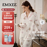 嫚熙（EMXEE）春夏款低敏透气孕妇哺乳睡衣月子服孕妇产妇产后家居服套装XL