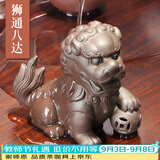 唐丰 紫砂茶宠金蟾茶具茶盘摆件喷水茶宠精品 TF-4097 狮通八达茶宠 37