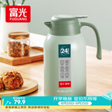 富光灵佳保温壶2.2L大容量304不锈钢保温瓶家用暖壶按压式热水