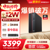 AOC台式电脑商务办公迷你主机13代酷睿i5荣光T160(酷睿 i5-13420H+16+512G SSD WiFi蓝牙三年上门)
