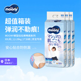 MOONY尤妮佳拉拉裤畅透系列裤型透气男宝XXL26*3包13-28kg日本原装进口