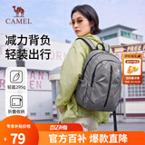 骆驼（CAMEL）可折叠大容量轻量化书包背包男女运动双肩包防水旅游旅行包 岩石灰-574C634622-25L