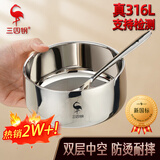 三四钢®316不锈钢碗食品级儿童饭碗个人专用吃饭隔热家用可进洗碗机碗 【12.5CM】双层防烫316L*1