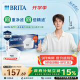 碧然德（BRITA）家用净水壶 滤水壶滤芯 MAXTRA Pro WLE 去水垢专家版PRO滤芯3只装