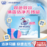 兔力洁厕灵马桶清洁剂厕所卫生间去污蓝泡泡除臭除垢洁厕宝清洁块3盒