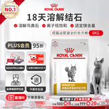 皇家（ROYAL CANIN）泌尿道处方猫粮LP34稀释尿液溶解鸟粪石结石成猫全价处方粮6KG