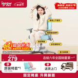 爱果乐儿童学习椅学生椅儿童座椅儿童椅【固定气杆 升降脚踏】
