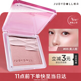 橘朵（Judydoll）【Baby同款】水缎光腮红胭脂粉状高光修容珠光提亮生日礼物 05
