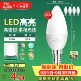 佛山照明LED尖泡水晶灯泡节能灯泡5.5W小口E14白光6500K5只装