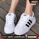 阿迪达斯（adidas）三叶草男鞋女鞋2026夏季新款情侣贝壳头运动时尚潮流休闲板鞋 经典贝壳头/小白鞋/偏大一码/拍前联系客服 42