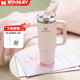 STANLEY巨无霸吸管杯304不锈钢保温杯保冷时尚高颜值车载男女实用礼物 【热销Top1】晶粉色-887ml