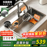 科勒路易日式水槽5.0加厚厨房大单槽一体盆304不锈钢多功能洗菜盆2026新款 GL/d 60*46【5.0加厚】耐磨耐刮 【默认发右下水】左下水需下单备注