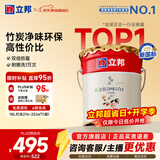 立邦乳胶漆金装净味五合一油漆室内墙漆家用自刷涂料墙面漆环保墙漆 [热销] 金装五合一 18L面漆