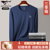 七匹狼【100%棉】纯棉秋衣男秋冬打底全棉上衣长袖线衣保暖内衣棉毛衫